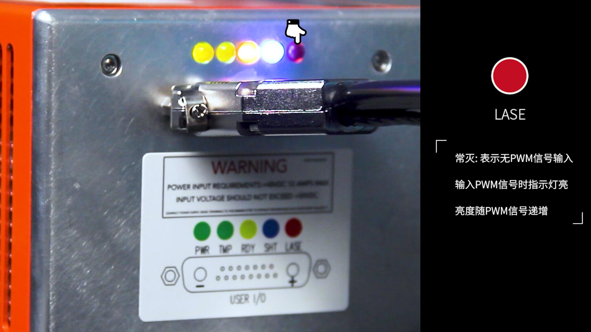 30W紅光射頻激光器